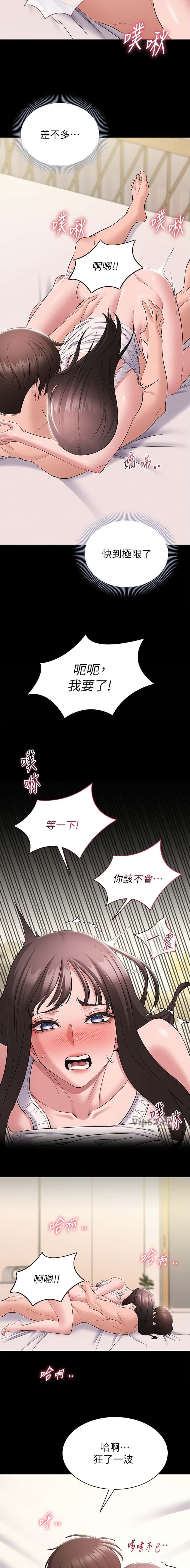 第17话1