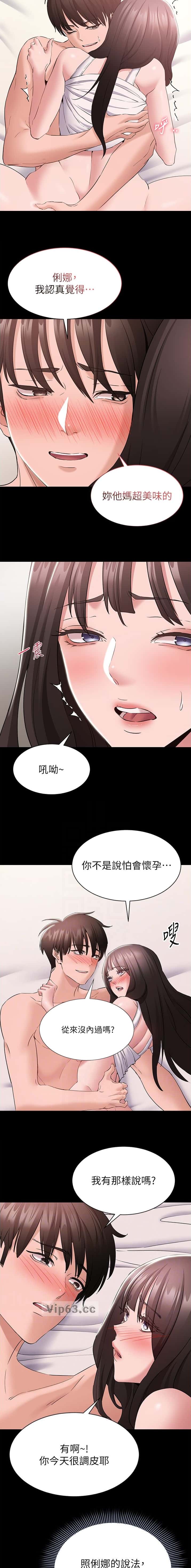 第17话2