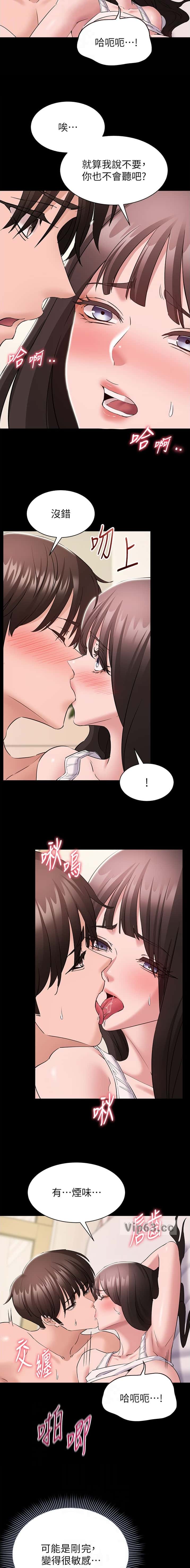 第17话4