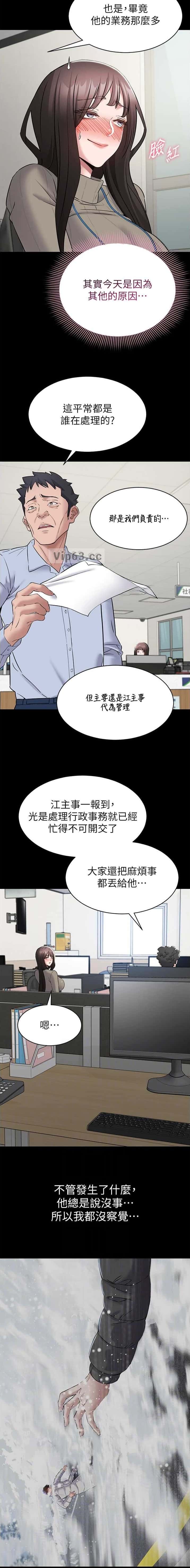 第18话5