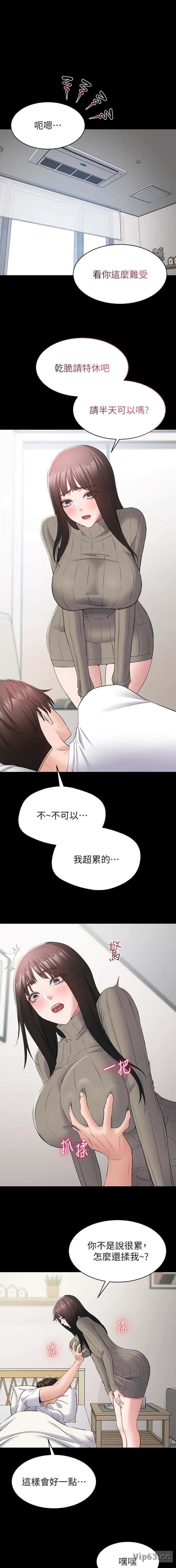 第18话0