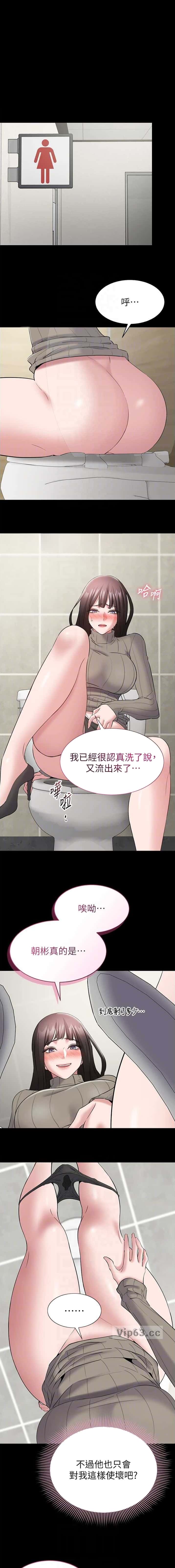 第19话0
