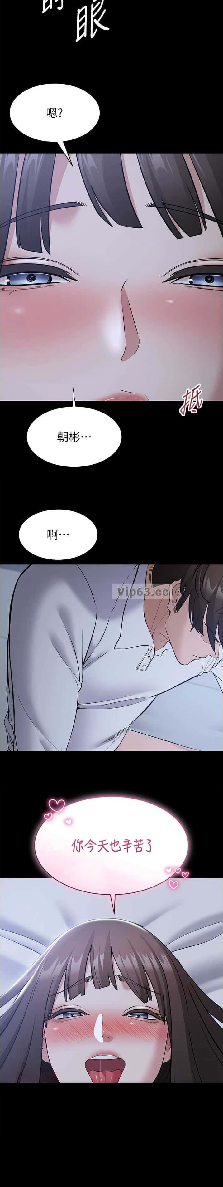 第19话7