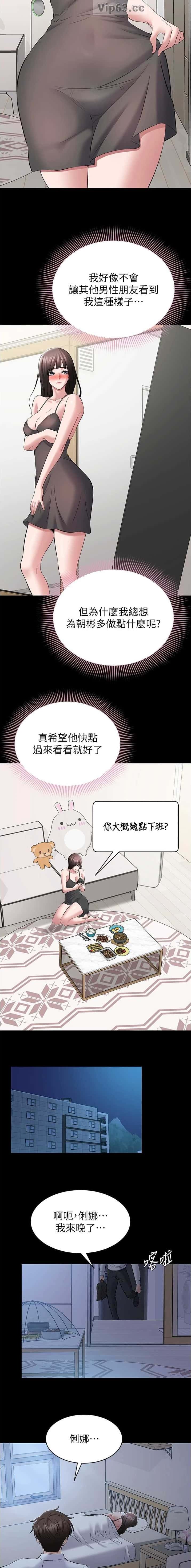 第19话5