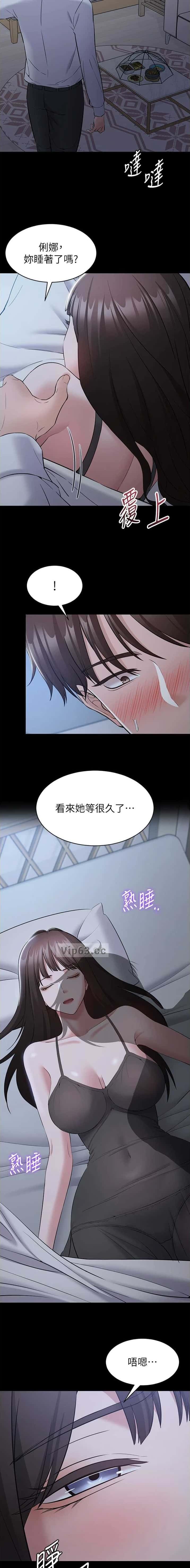 第19话6