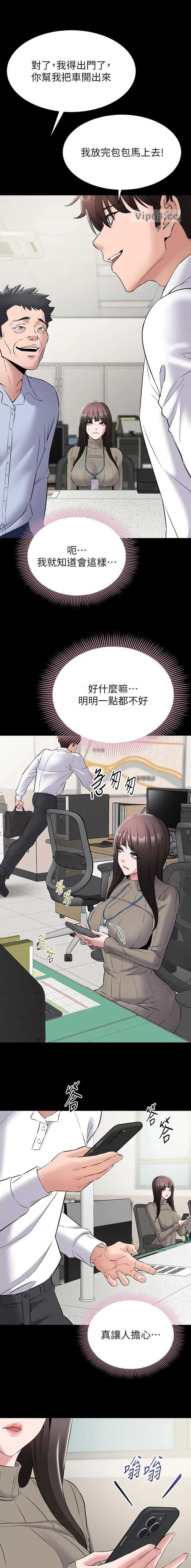 第19话2