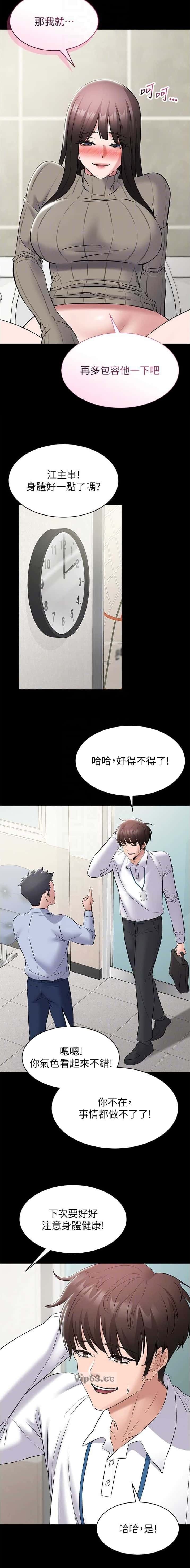 第19话1