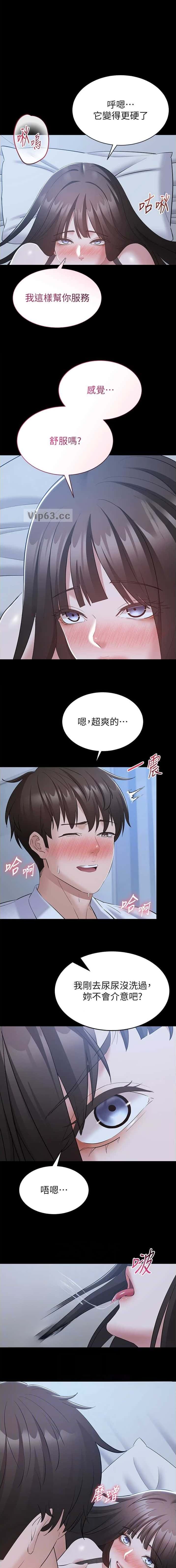 第20话0