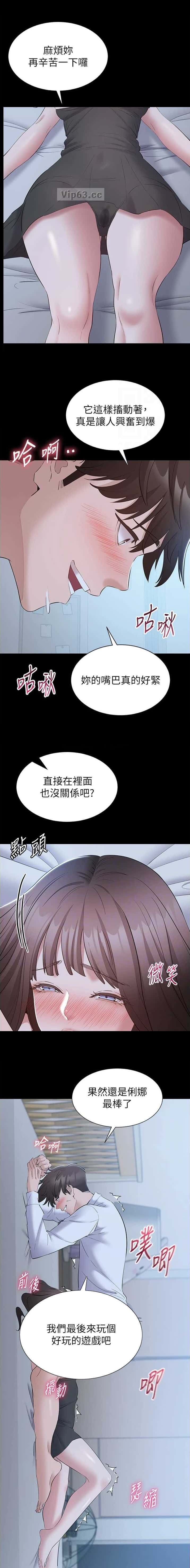 第20话2