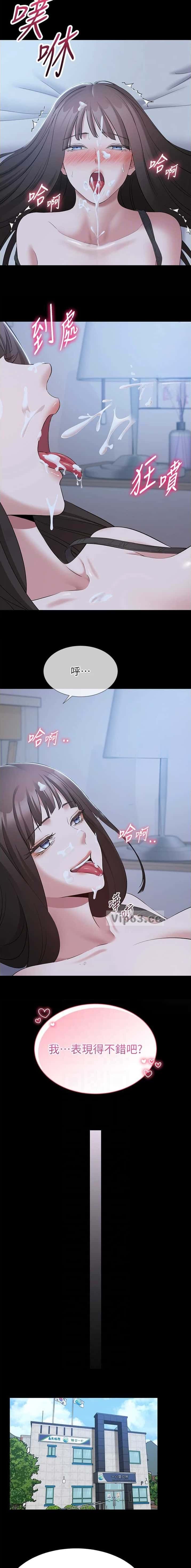 第20话4