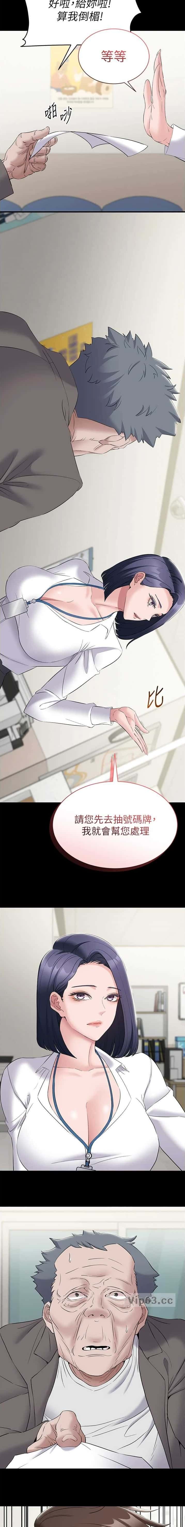 第21话5