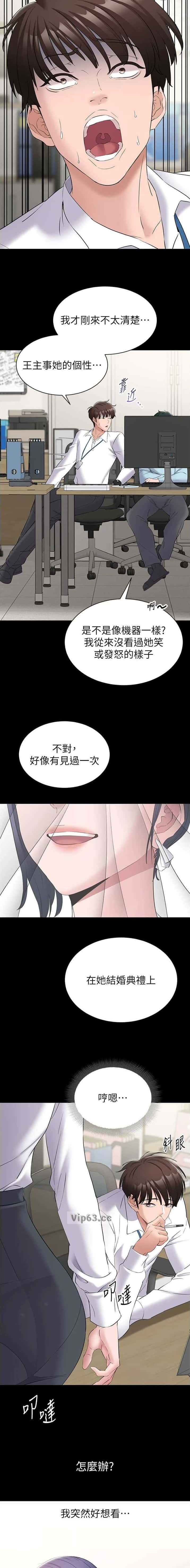 第21话6