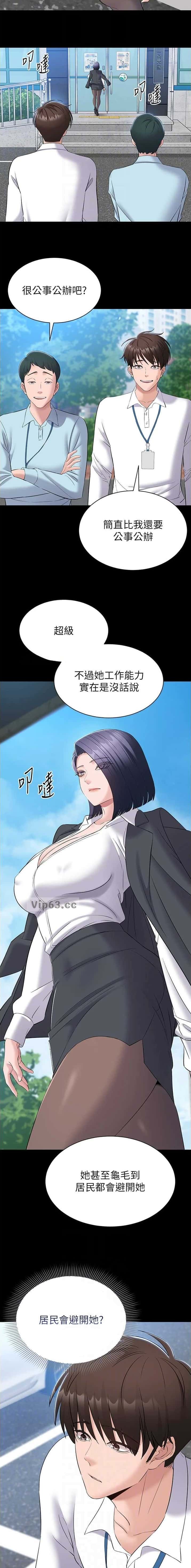第21话1