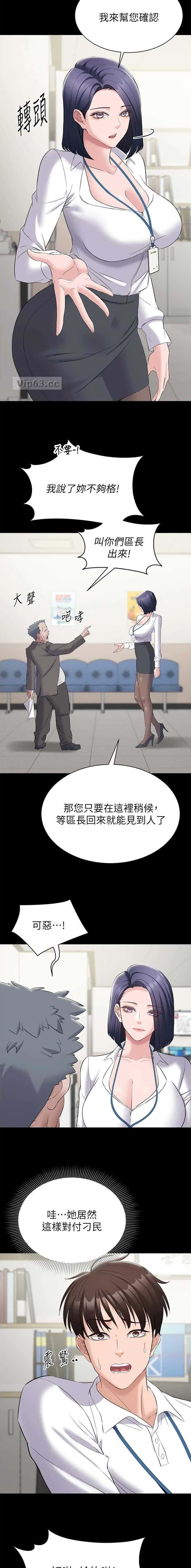 第21话4