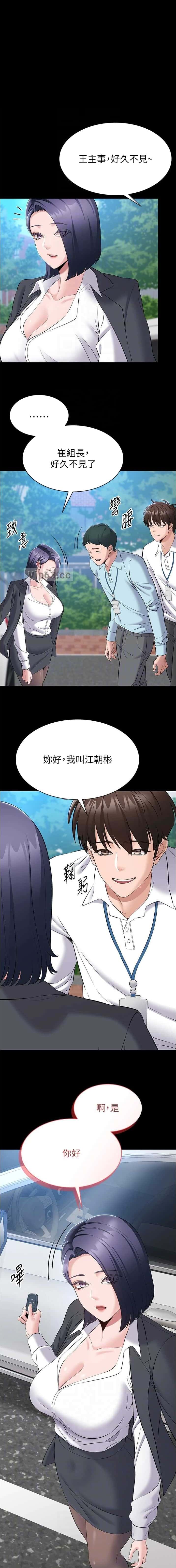 第21话0