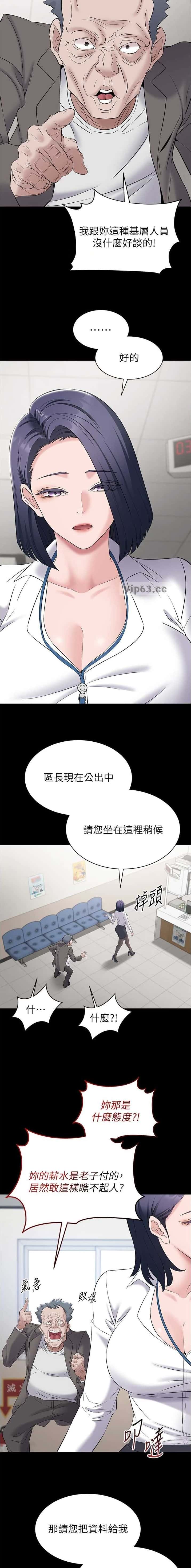 第21话3