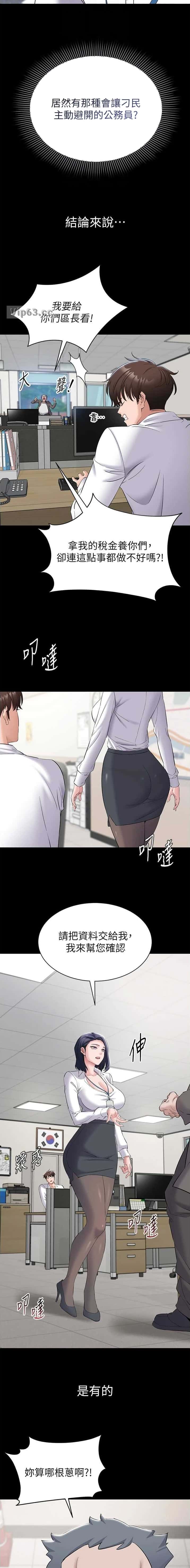第21话2