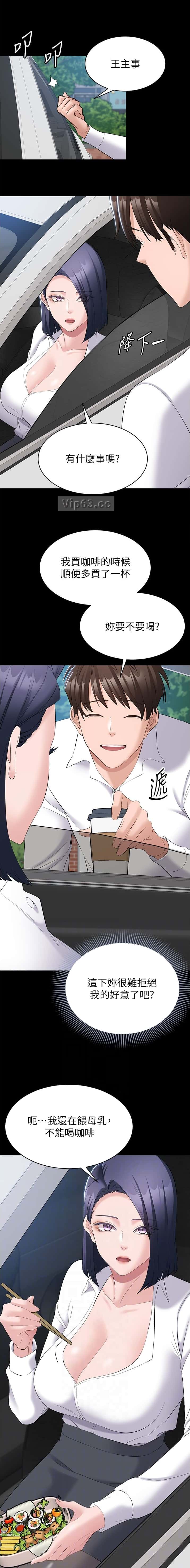 第22话4