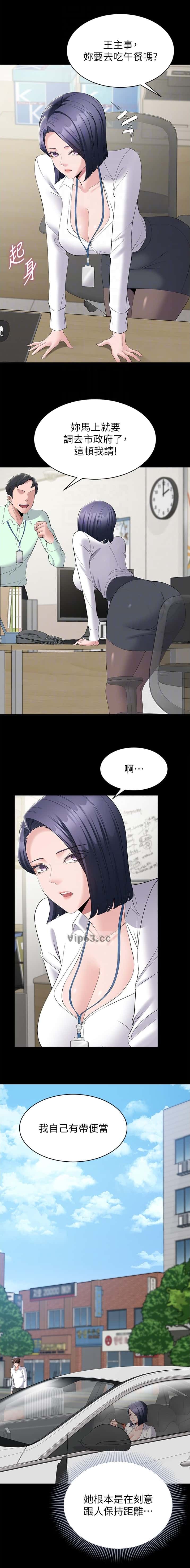 第22话3