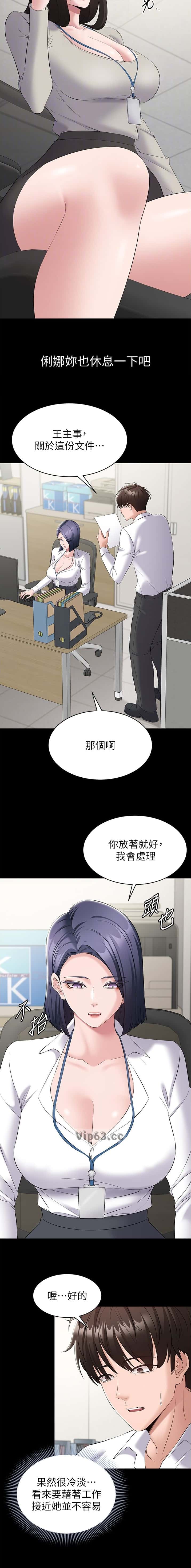 第22话2