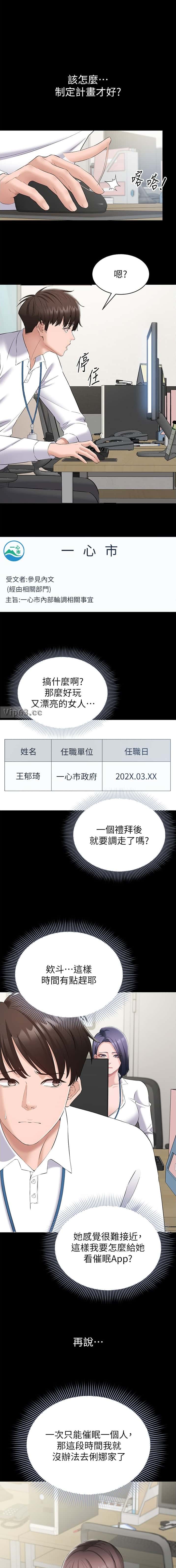 第22话0