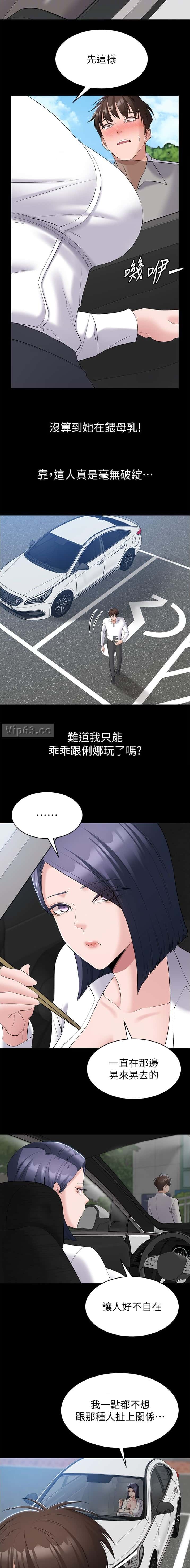 第22话5
