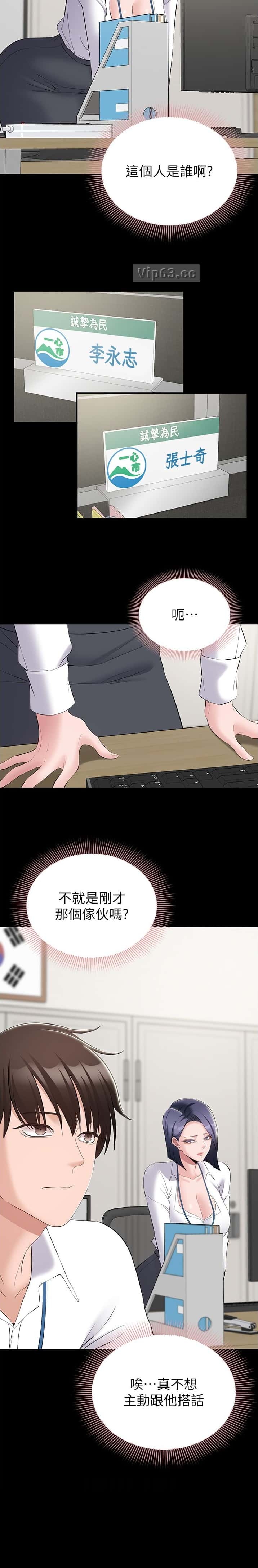 第22话7
