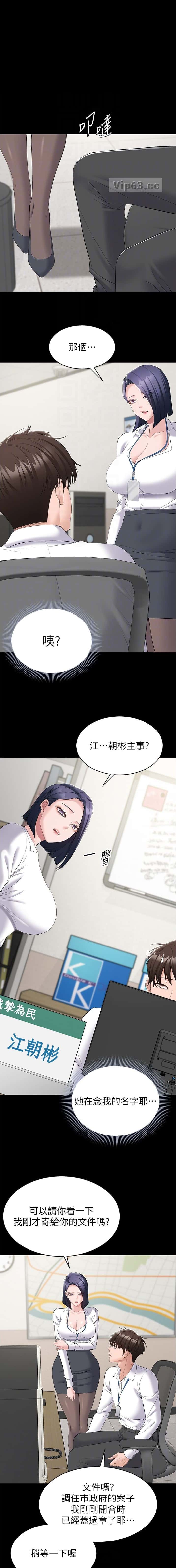 第23话0