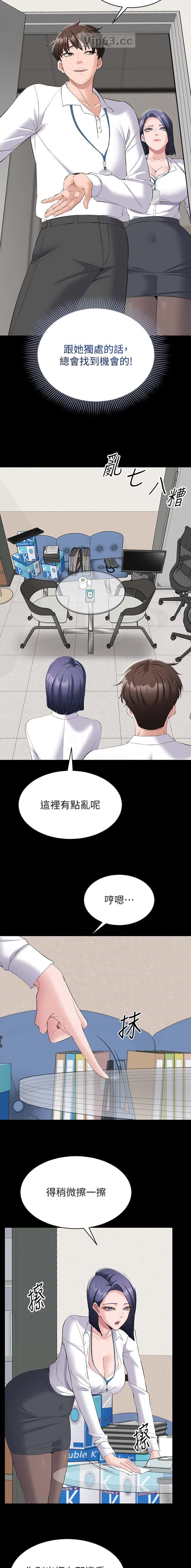 第23话2