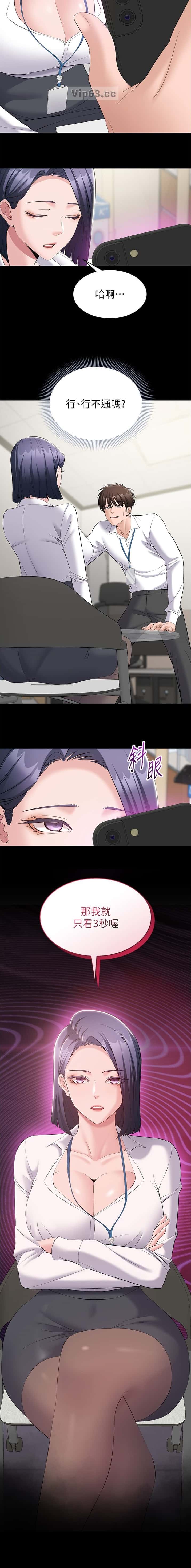 第23话7