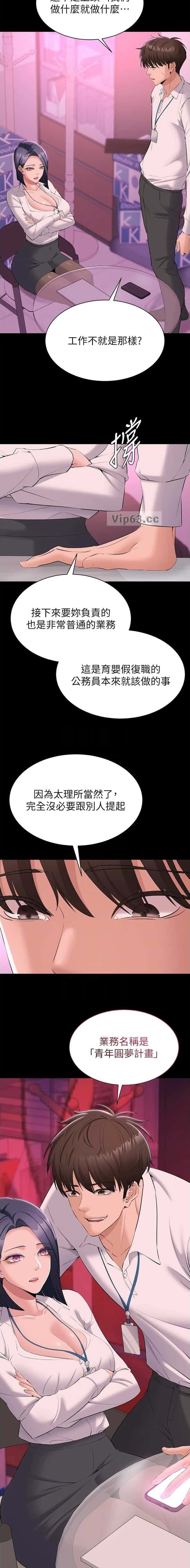 第24话7