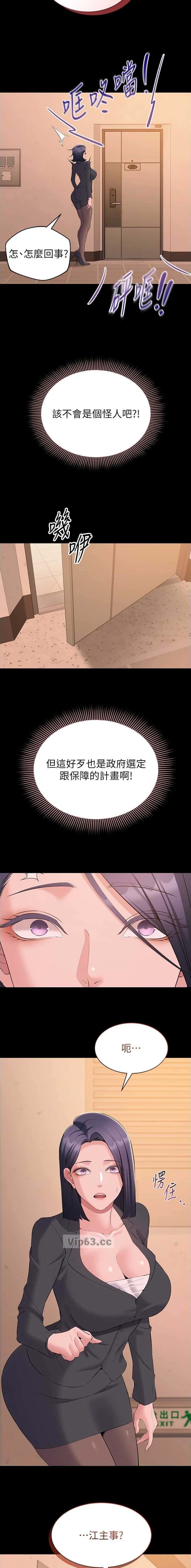 第25话5