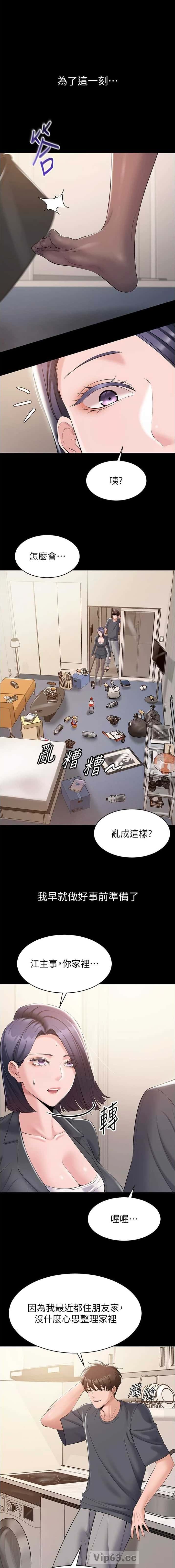 第26话0