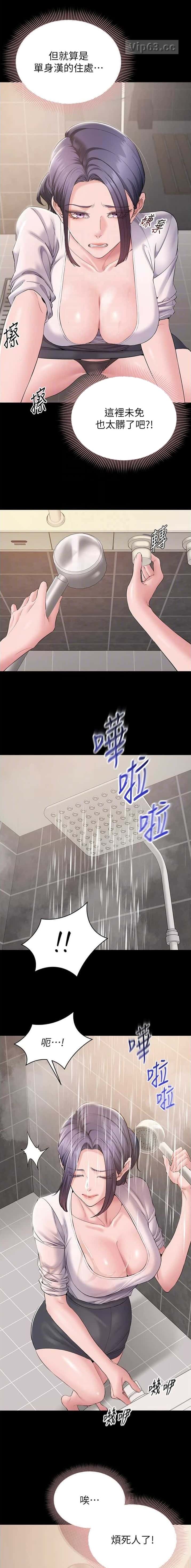 第26话4