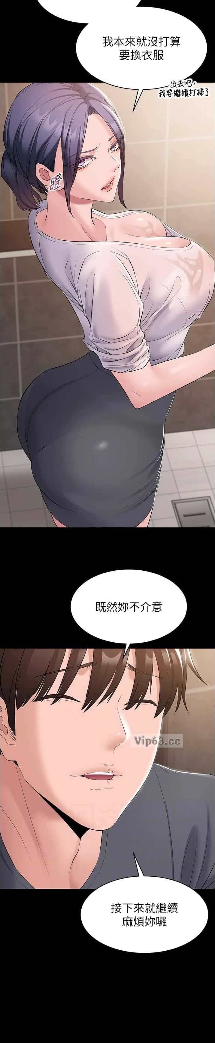 第26话6