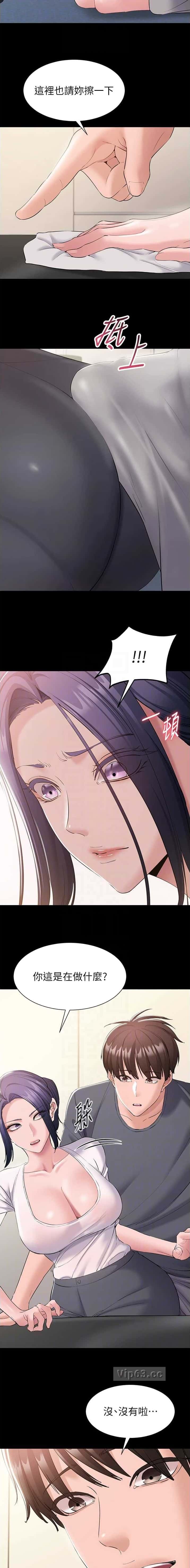 第27话2