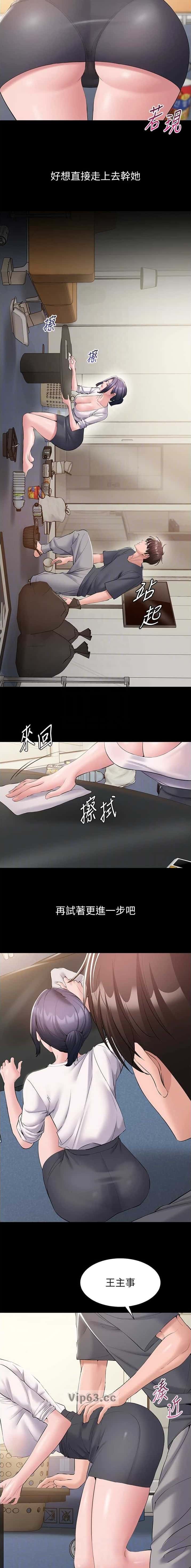 第27话1