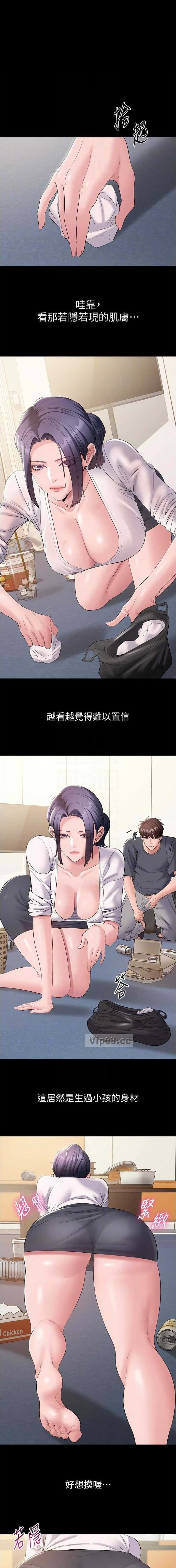 第27话0