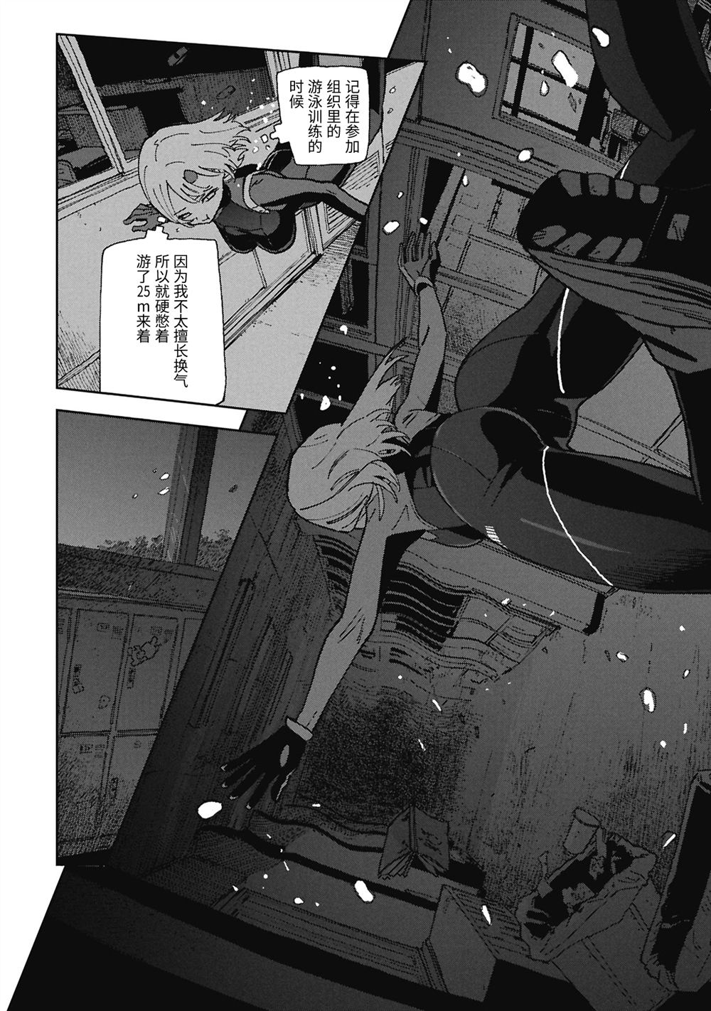 第1话21