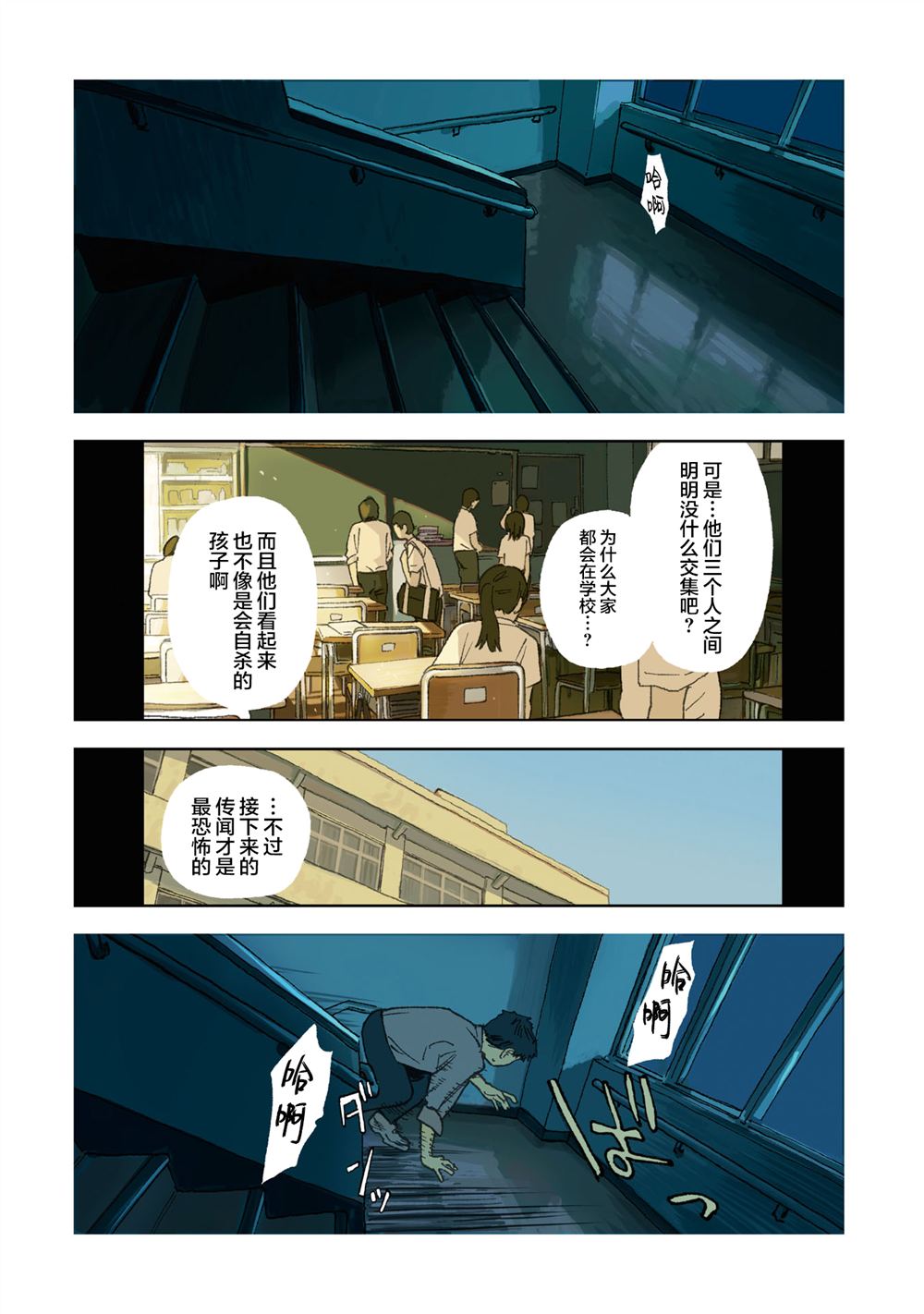第1话1