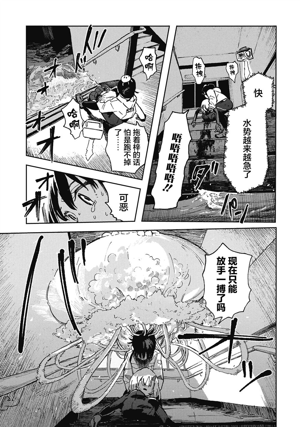 第1话28