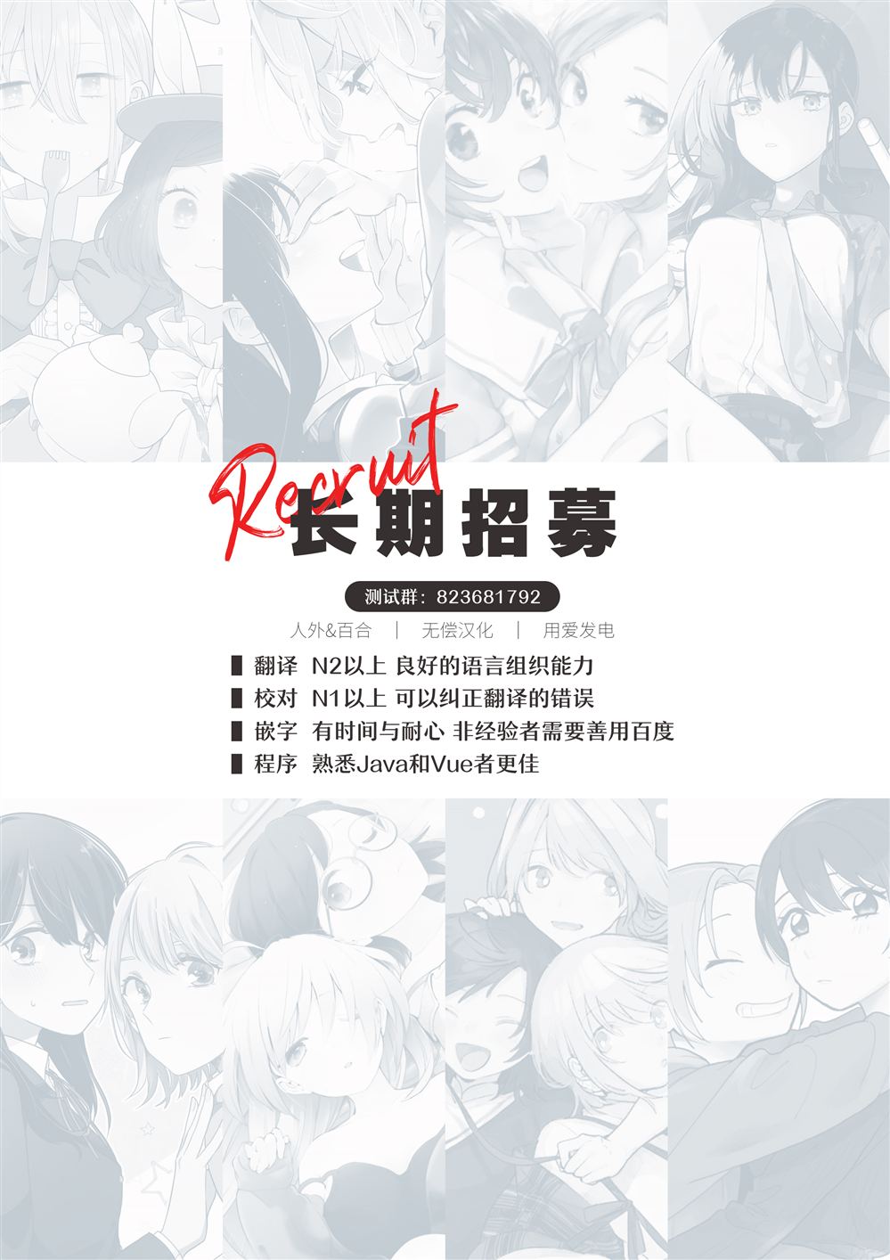 第1话44