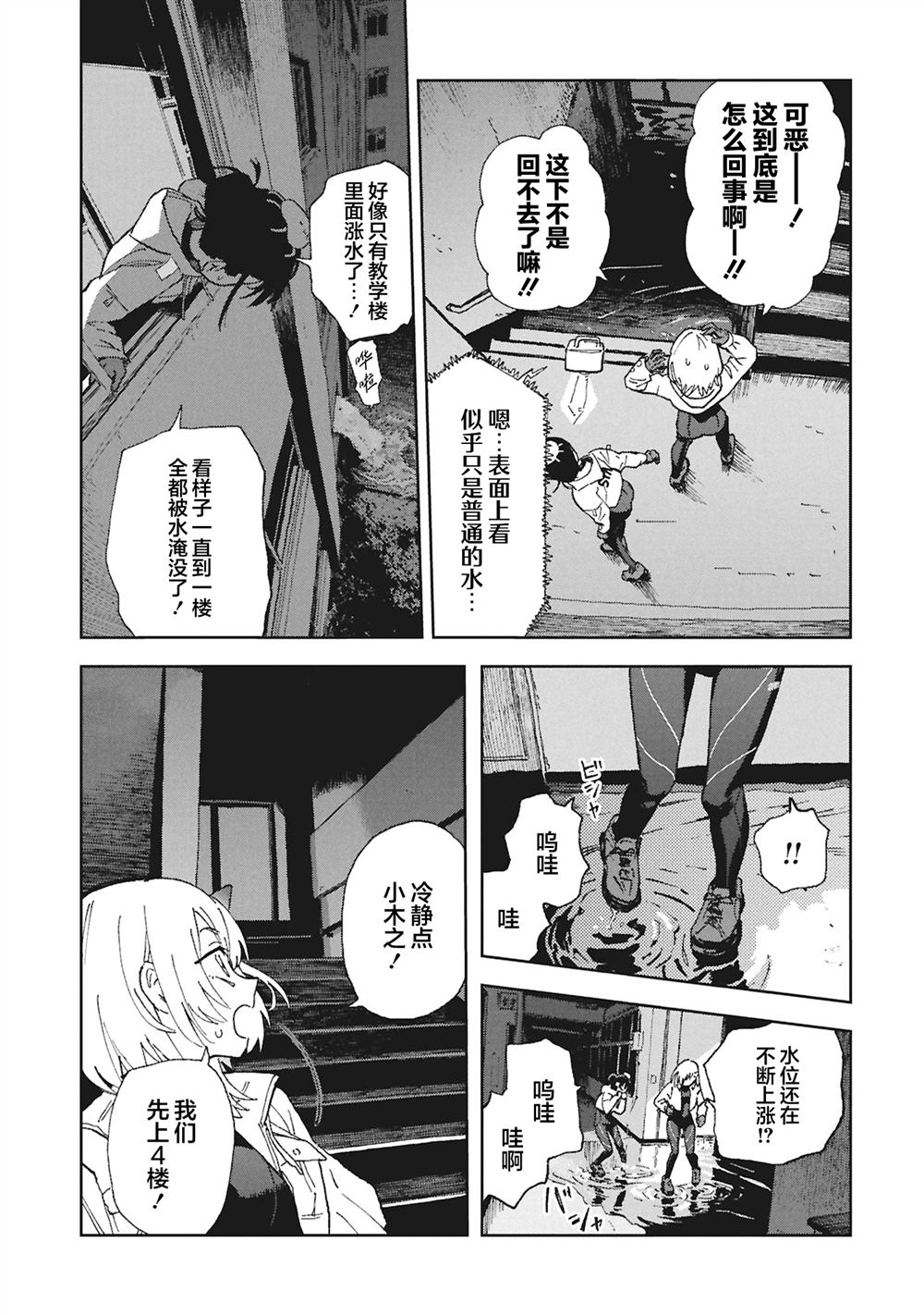 第1话14