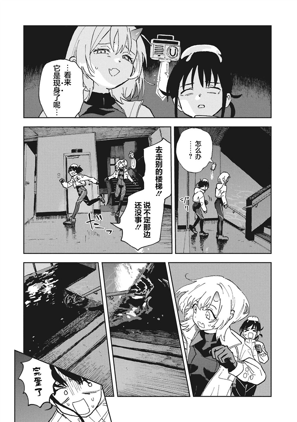 第1话13
