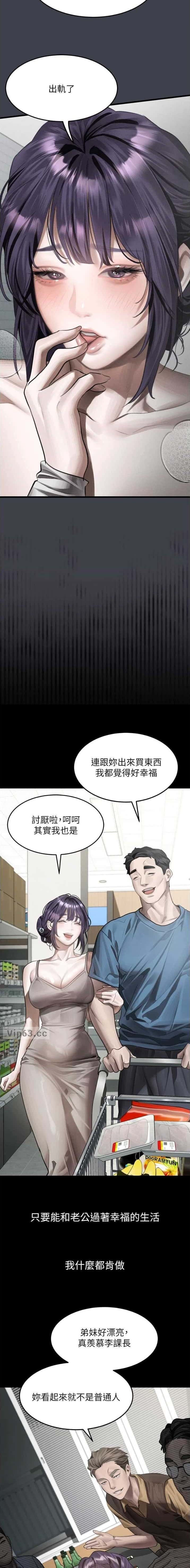 第90话7