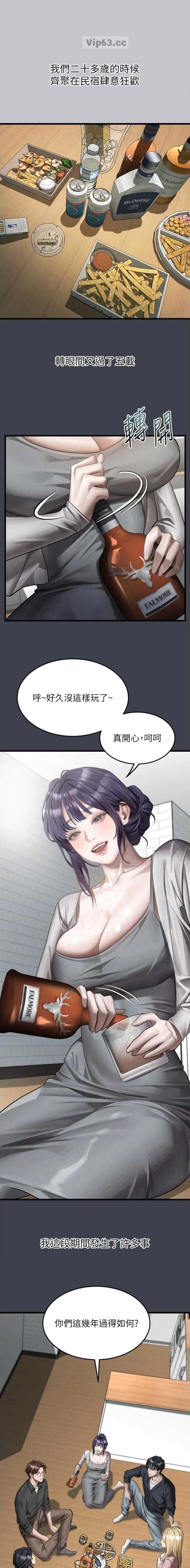 第90话0