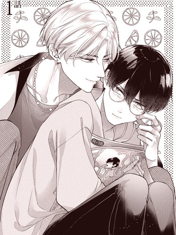 渣男和博士无法谈恋爱！