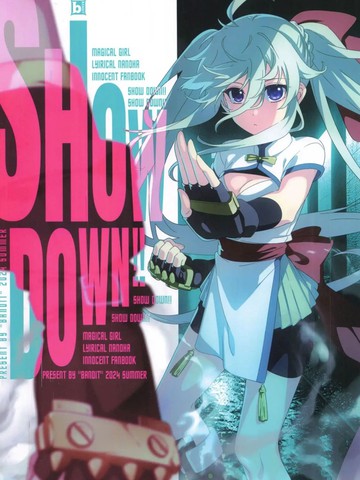 魔法少女奈叶INNOCENT SHOW DOWN!! 官方同人志漫画