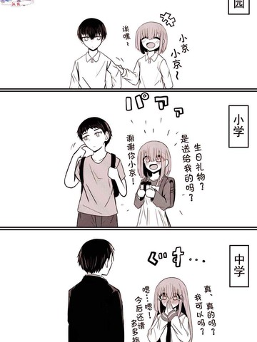 年龄相同的情侣