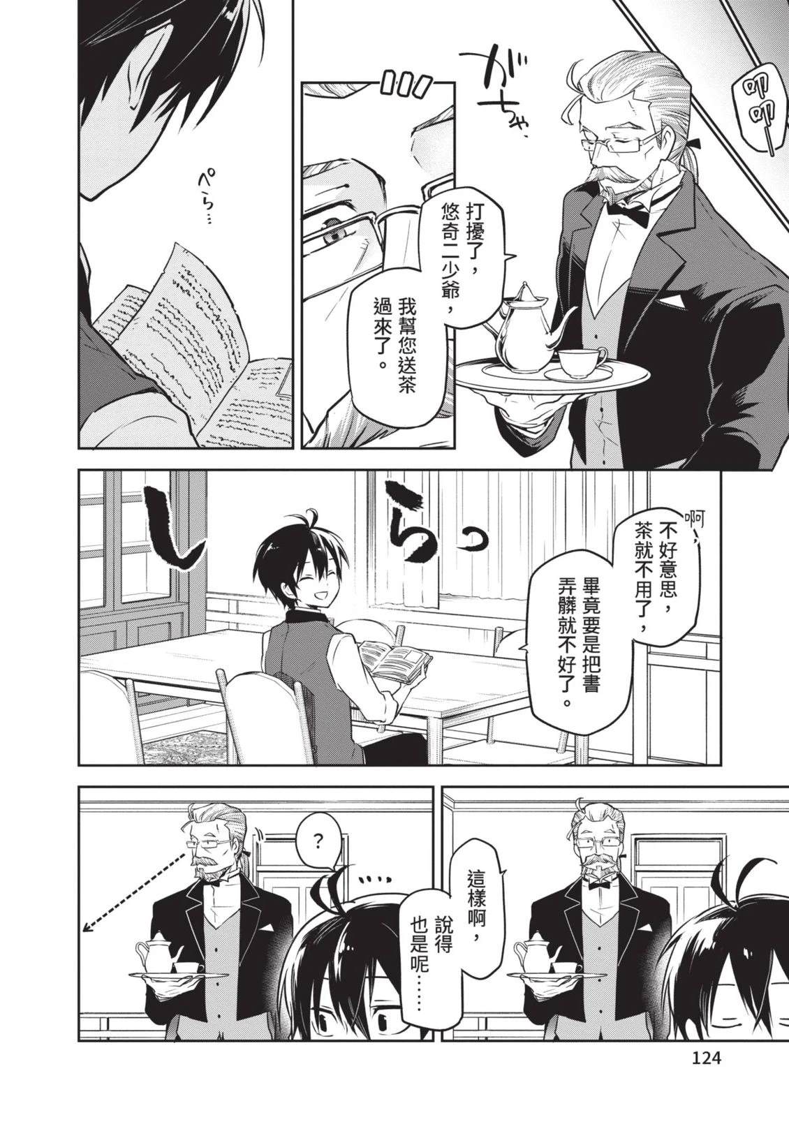 第1卷125